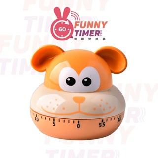 1525人好評卡通動物定時器計時器學生兒童學習生專用倒計時間管理廚房提醒器25.3.29