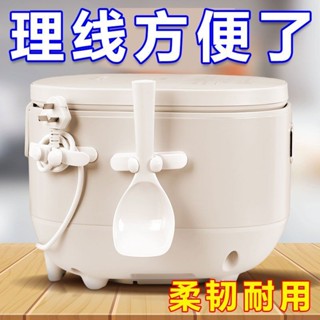 Hooks30天1211件廚房家電收納繞線器家用電器理線器插頭線纏繞線夾電源線整理神器