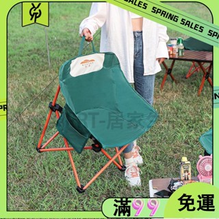 百貨商店戶外摺疊椅 行動式野外露營凳 野餐月亮椅 美術生寫生椅 躺椅 便攜折疊椅 戶外折疊椅 露營折疊椅 野餐椅
