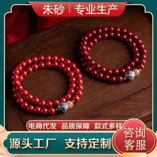 天然紫金硃砂景泰藍蓮花珠手串女款帝王砂本命年普通含量閨蜜手鏈