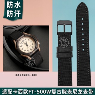適配卡西歐FT-500W AW-80V W-89H森林人復古腕錶尼龍手錶帶男19mm