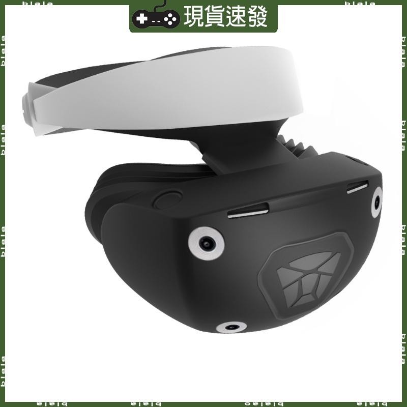 Blala 保護套矽膠護罩包裹增強眼部保護套適用於 PSVR PS VR2 玻璃保護膜