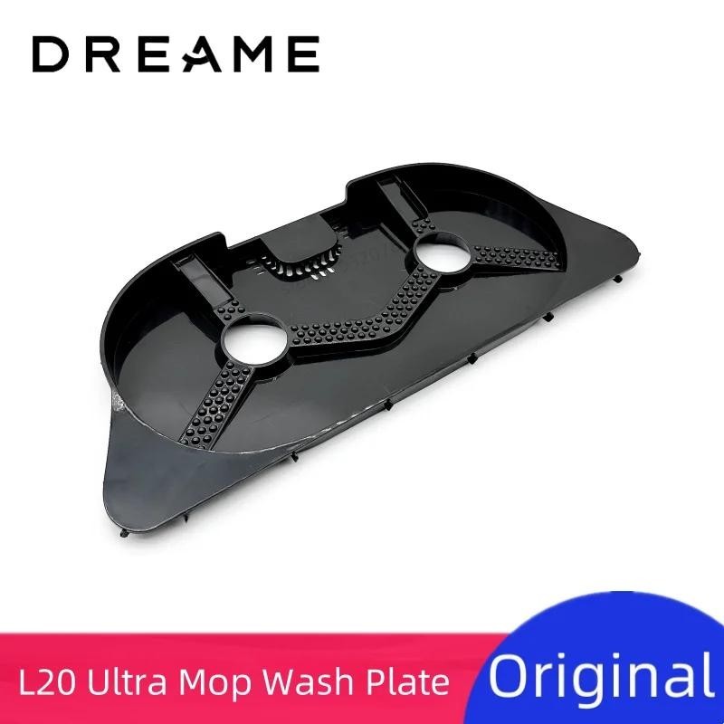 適用於 L20 Ultra Mop Spare Accessory Parts 黑色的原裝 Dreame 拖把清潔台托盤