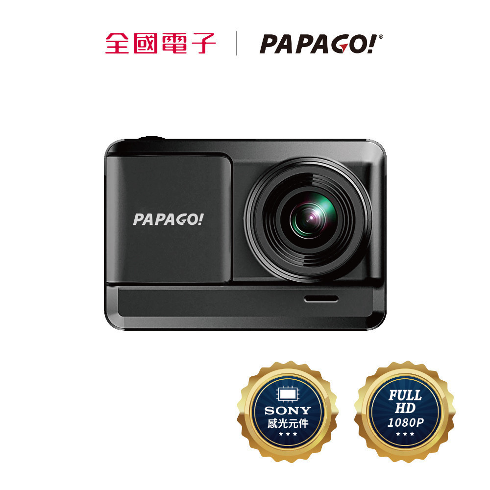 PAPAGO ES36 Sony 感光超廣角行車紀錄器  ES36 【全國電子】