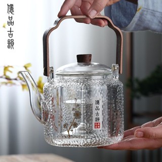 胡桃木提樑壺 蒸煮一件式玻璃茶壺 加厚家用過濾水壺 電陶爐燒水壺