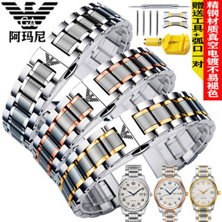 【高品質】阿瑪尼手錶帶鋼帶原裝AR5905 5858 5859 60008 2447 1981男女錶鏈 配工具