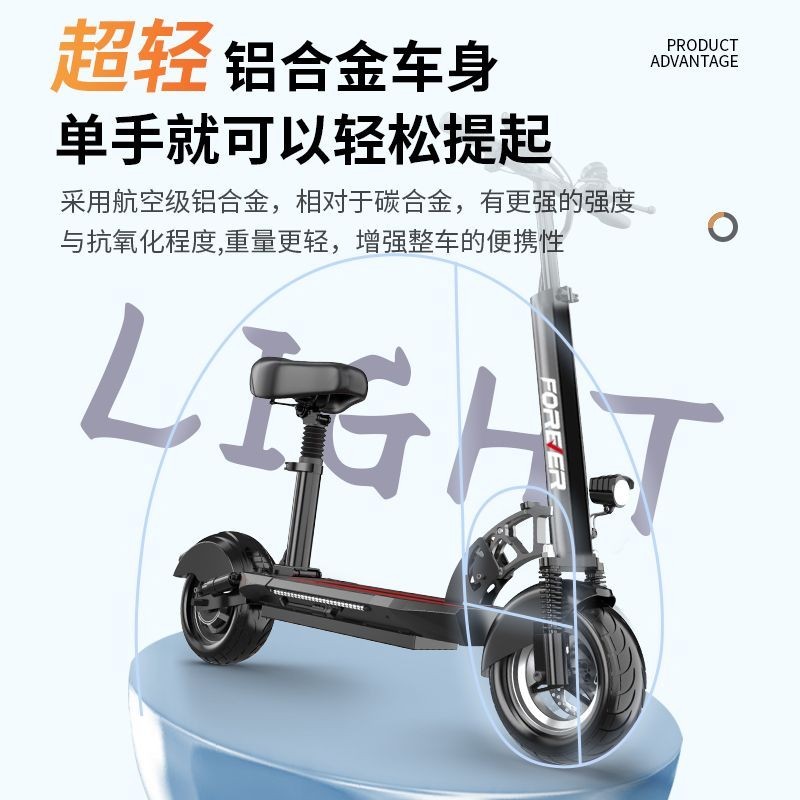 【臺灣專供】永久鋁合金電動滑板車成人便攜迷你折迭電瓶車鋰電池電動車代步