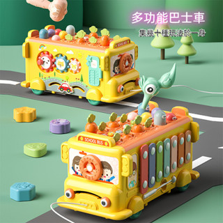 臺灣出貨免運 兒童玩具 六面巴士車玩具 敲琴 拔蘿蔔 嬰幼兒0-1早教益智多功能手部精細動作