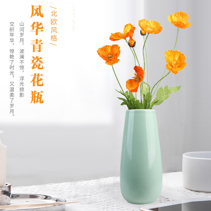【輕奢爆品】簡約陶瓷花瓶創意現代裝飾青瓷花器手工插花簡約花器