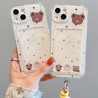 ins日韓 小熊 掛繩 插卡 手機殼 適用於 iPhone 15 14 13 12 11 Pro Max 卡通 保護殼