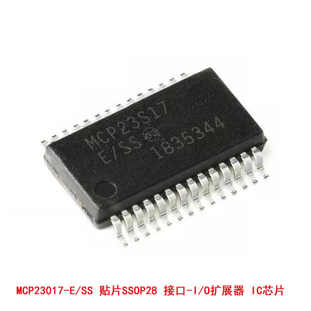 MCP23017T-E/SS MCP23017-E/SS 貼片SSOP28 接口-I/O擴展器 IC