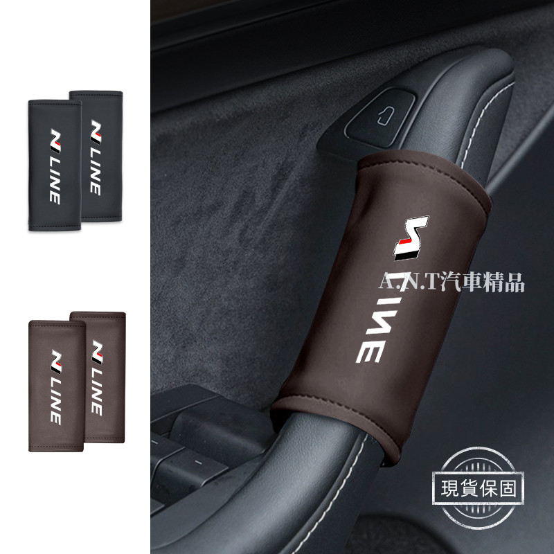 【現貨】Hyundai現代 汽車用把手套 汽車車內門把手保護套 車頂手扶套 車門把手套 ix35 ix25 Sonta