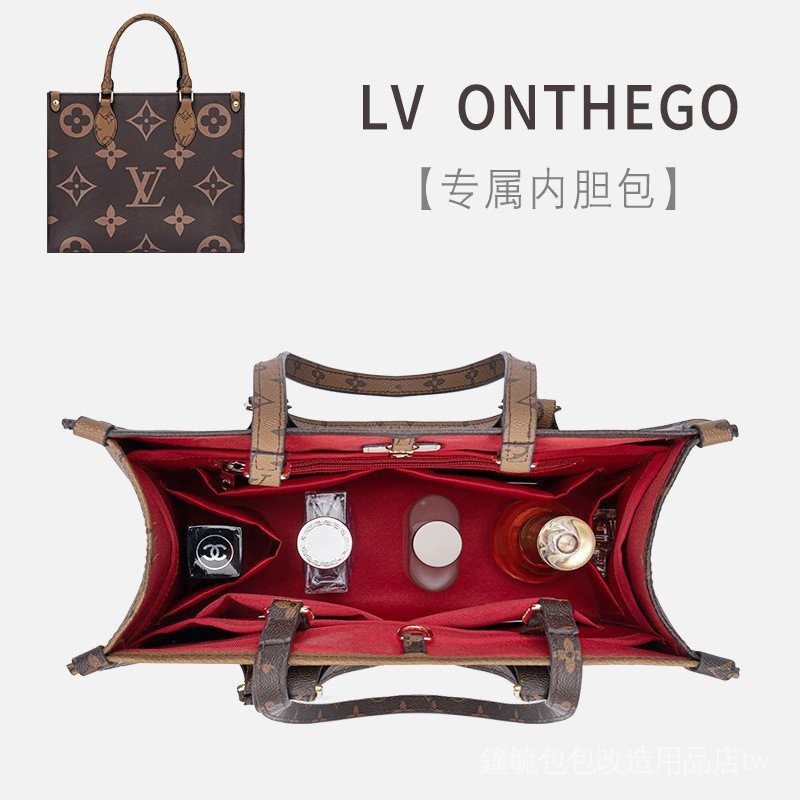 適用於 LV onthego 手提包系列支持收納的緞面內袋收納袋