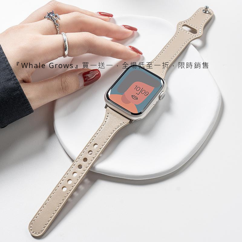 【現貨 買三送一】小蠻腰錶帶 iwatch錶帶 蘋果錶帶 手錶錶帶 applewatch錶帶 S9/S8/SE