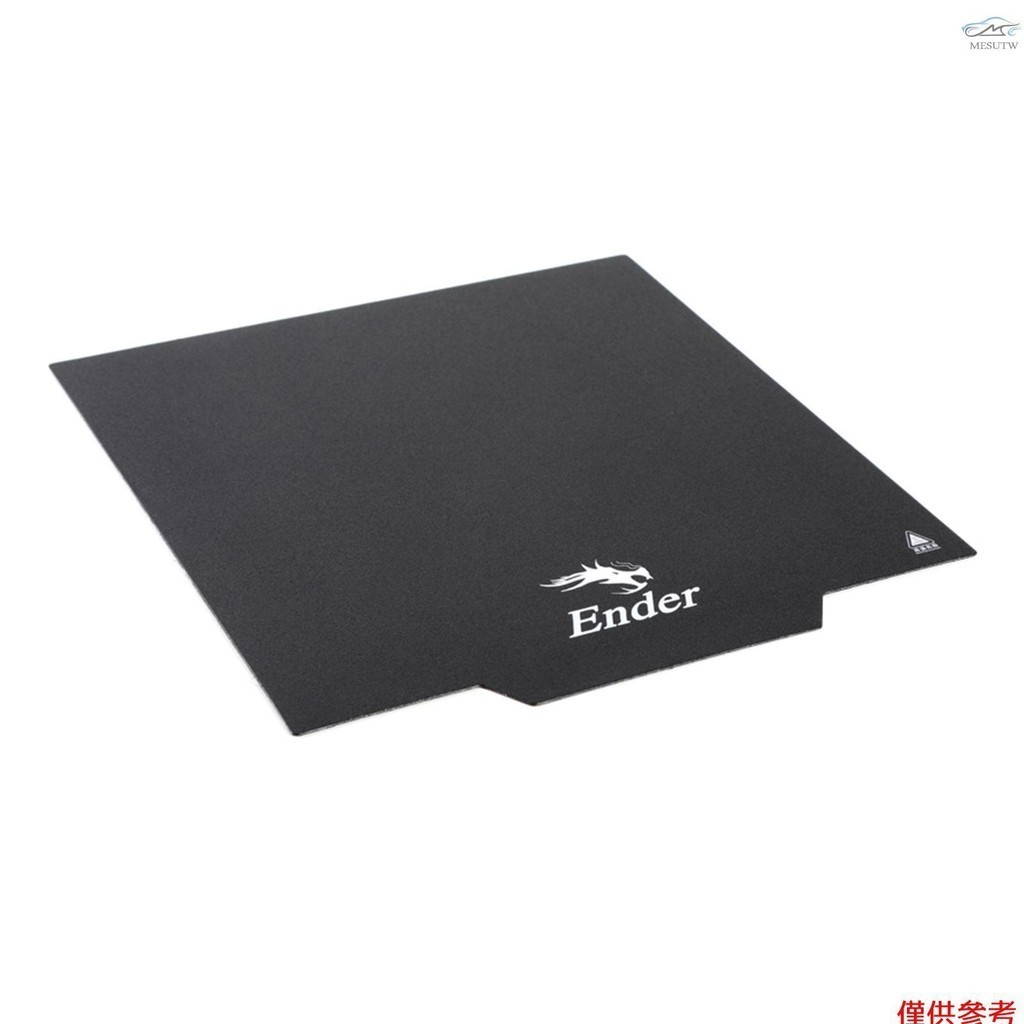 Creality Ender-3 升級磁性構建表面板貼紙墊超柔韌可拆卸 3D 打印機加熱床罩 235*235mm 適用於