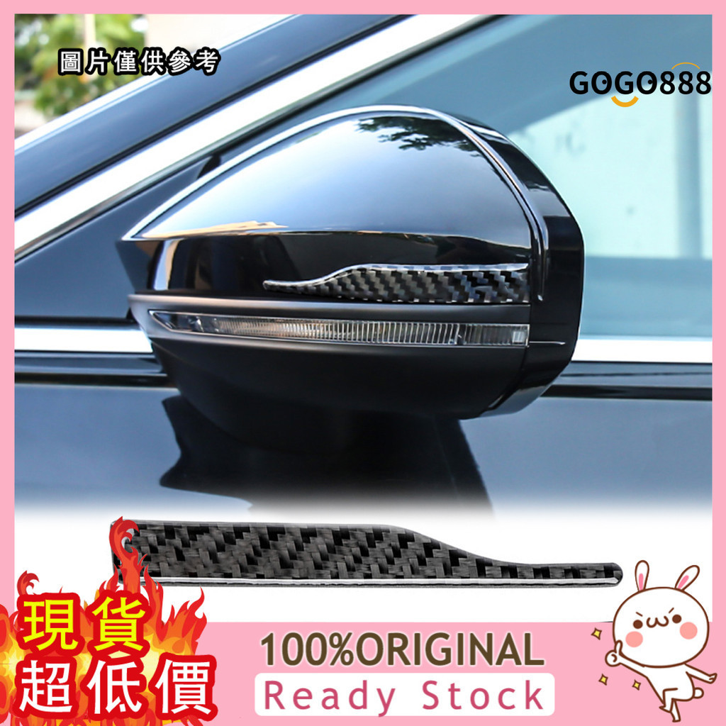 [車樂士] 碳纖後照鏡防撞條貼   適用於奧迪A4L A6L A5 Q2L Q5 Q3 Q5L A3