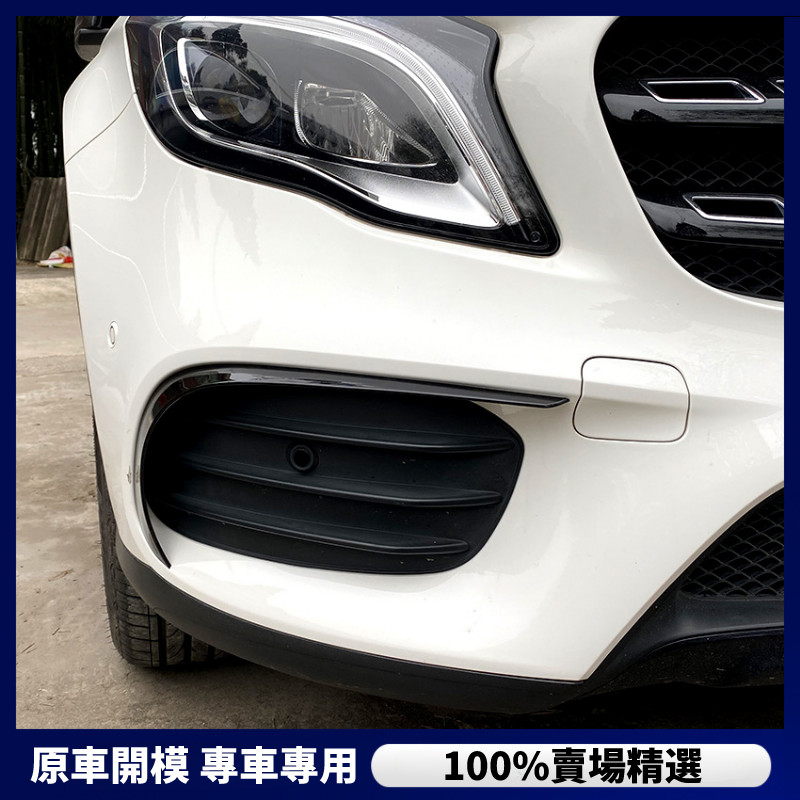 【Benz 專用】 賓士 GLA級 GLA220 250 X156 2017-2019 前杠風刀 AMG前風刀 改裝