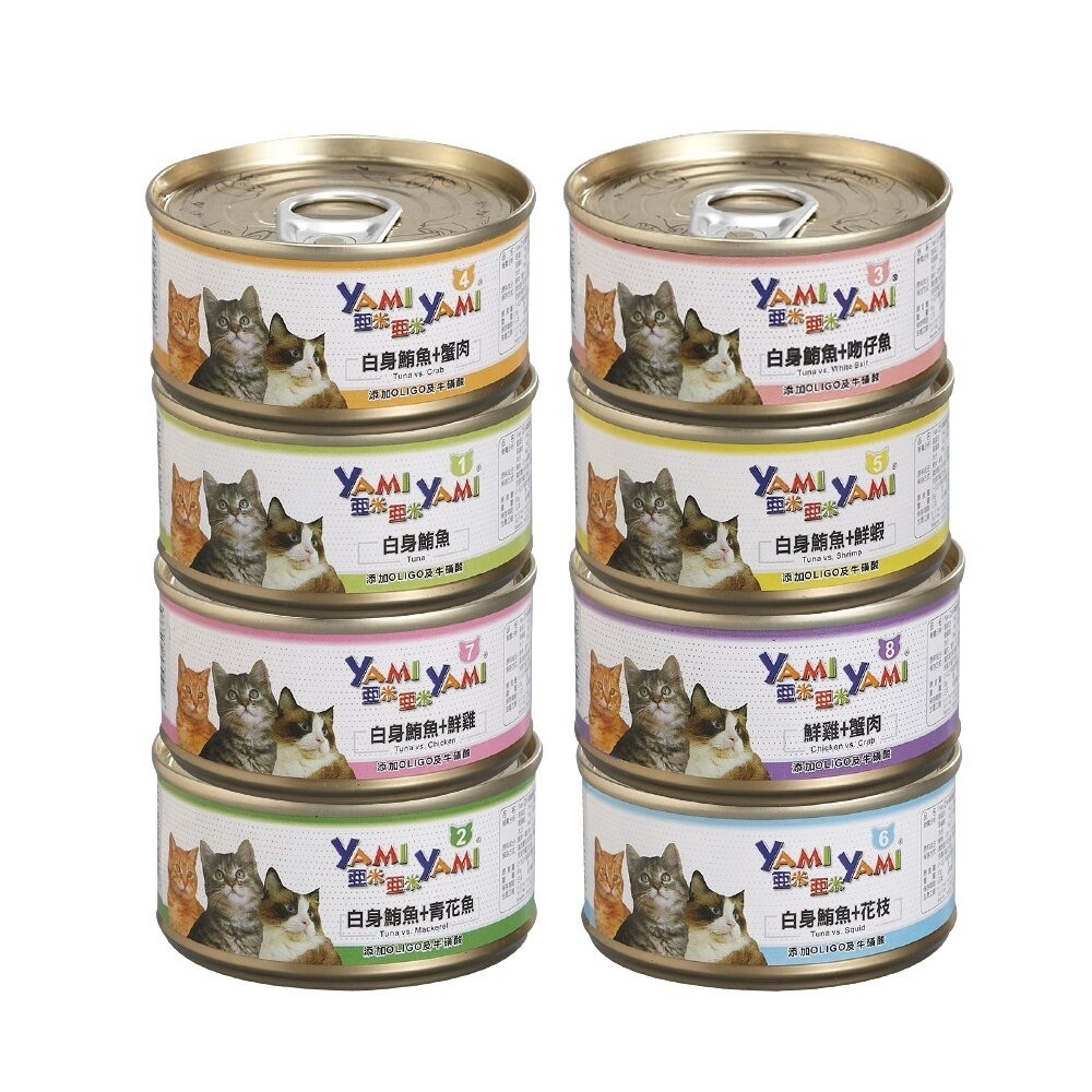 YAMI YAMI 亞米亞米 鮪魚貓罐系列80g【24罐組】 嚴選新鮮白身鮪魚製成 貓罐頭『WANG』