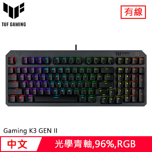 ASUS 華碩 TUF Gaming K3 GEN II 電競鍵盤 光學青軸送TUF P1鼠墊