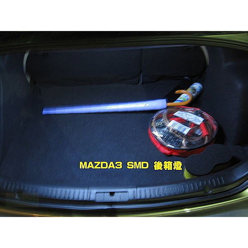 威德汽車百貨 SMD LED 軟條 5050 三晶發光 MAZDA2 MAZDA3 MAZDA5 MAZDA6