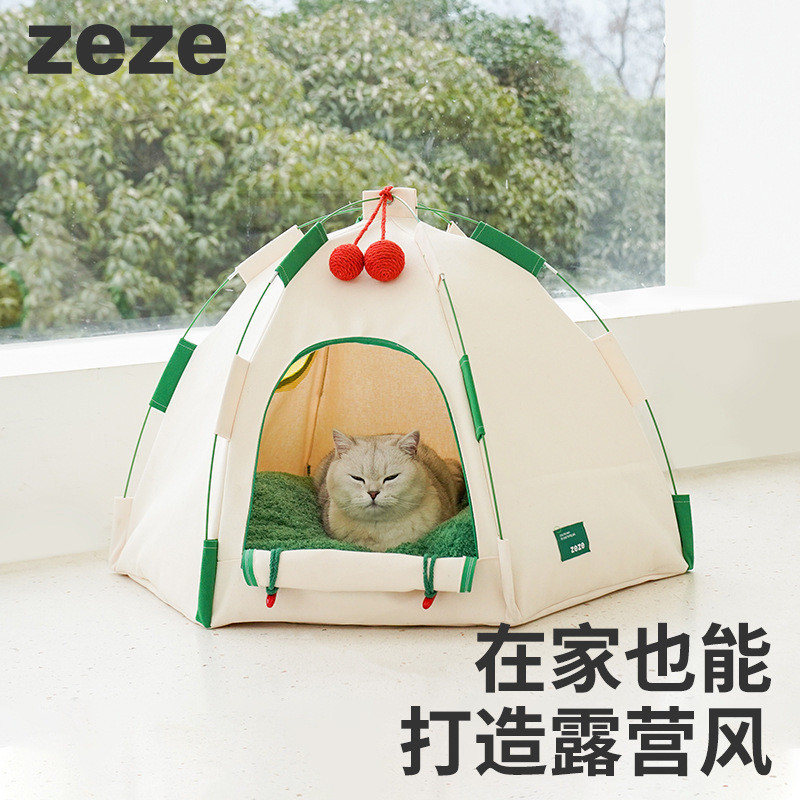 zeze圓頂貓窩帳篷四季通用半封閉式狗窩可拆洗貓床寵物用品大全