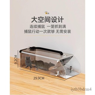 【✨現貨 宅配到府🚛】寵物老鼠籠子 老鼠 撲捉器 老鼠籠 超強 高效 家用 室內 捉滅抓 新型 智慧捕鼠神器