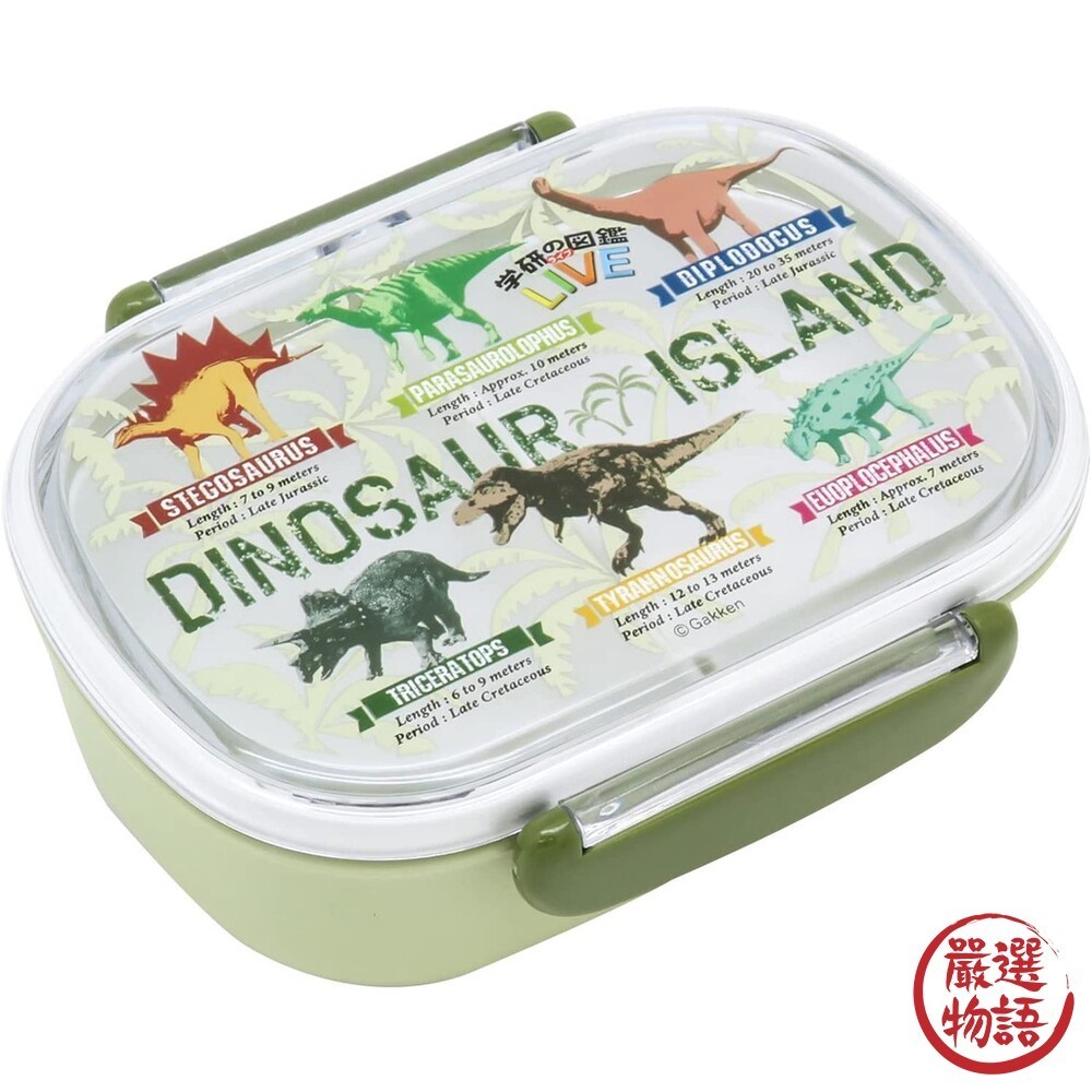 日本製 恐龍便當盒 兒童餐盒 上學餐具 便當盒 兒童便當盒 餐盒 恐龍餐具 兒童餐具 恐龍 保鮮盒  (SF-01755