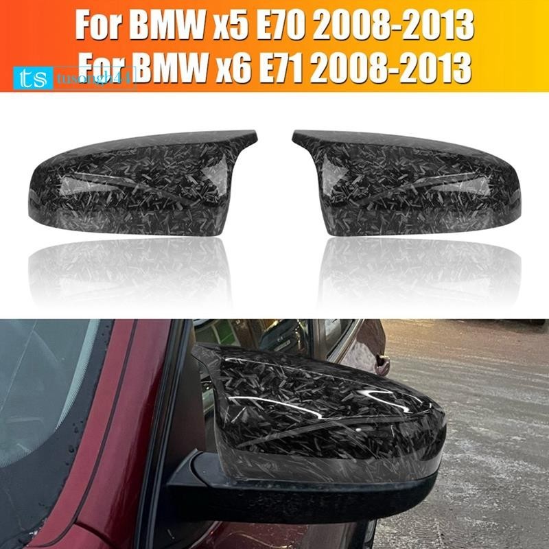 適用於 BMW X5 X6 E71 E70 2008-2013 的鍛造碳纖維後視鏡蓋配件鍛造圖案