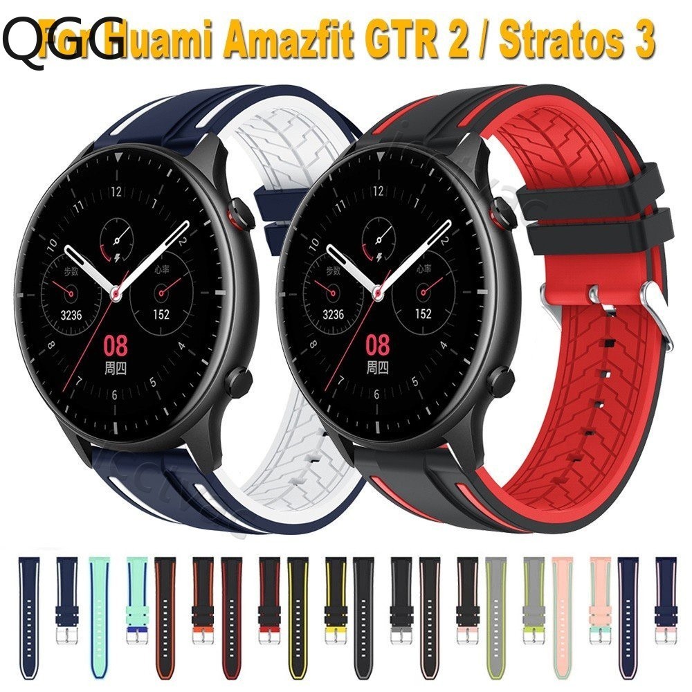 華米Amazfit GTR 3 Pro 錶帶 Stratos 2 3 腕帶 硅膠錶帶 GTR 2e 47mm 替換錶帶