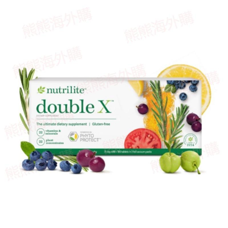 全新正品 安麗 Amway DOUBLE X 蔬果綜合營養片-Refill  紐崔萊 補充包【熊熊海外購】