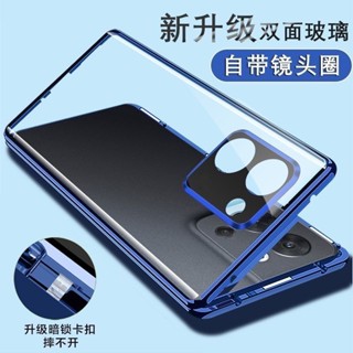 殼社 萬磁王 無須貼膜 VIVO Y27 Y36 Y78 手機殼 自帶卡扣 雙面玻璃 金屬磁吸 高畫質 鏡頭全包 軍事防摔