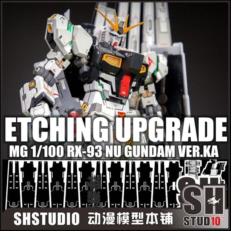 SH STUDIO MG 1/100 KA NU 卡牛 高達 專用 蝕刻片 金屬 補品