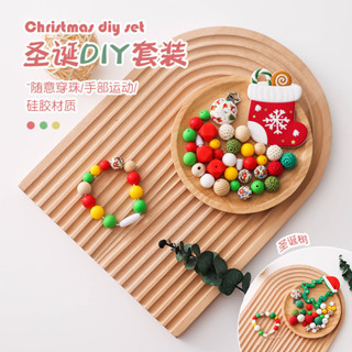 兒童手工串珠玩具 聖誕節diy手鍊串珠項鍊套裝益智創意飾品材料包