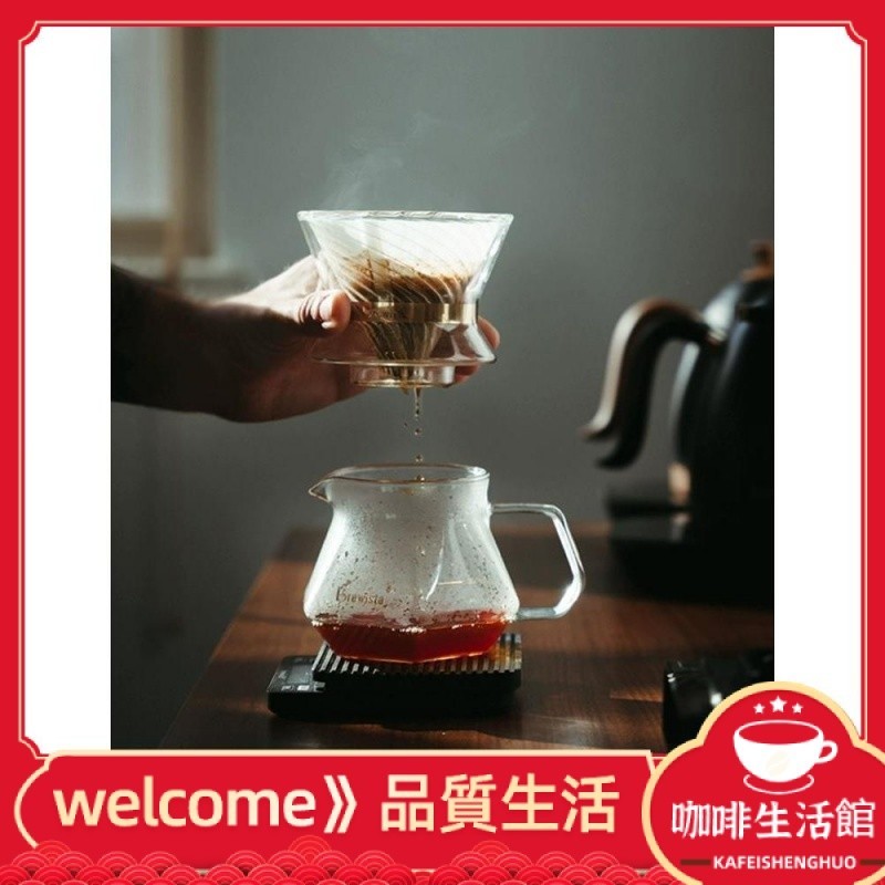 【現貨】Brewista雙層玻璃V60手衝咖啡濾杯家用過濾杯分享壺咖啡套裝器具
