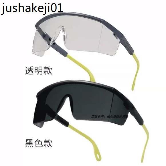 熱賣. 代爾塔護目鏡101113防刮擦防護眼鏡防衝擊鏡片防霧電焊用