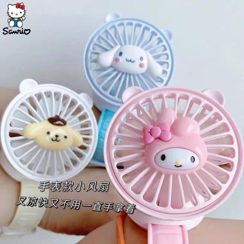 三麗鷗可愛手錶風扇 My Melody Cinnamoroll Kuromi 卡通便攜戶外風扇 USB 可充電手持電風扇