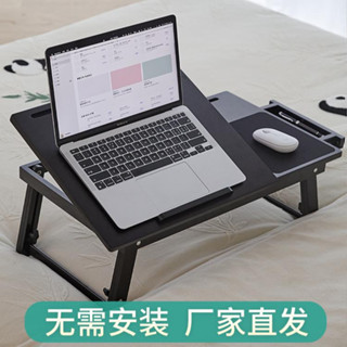 【✨廠家直銷✨】 床上小桌子 可摺疊可升降筆記本電腦桌 飄窗宿舍學生辦公學習桌 實木茶几桌