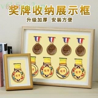 附發票~獎牌收納 展示架 馬拉松獎牌徽章立體中空相框展示架 掛Keep獎牌收納展示盒擺臺掛牆