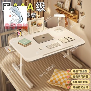 可折疊床上書桌電腦桌宿捨神器學生學習桌子坐地小桌闆新款小桌子