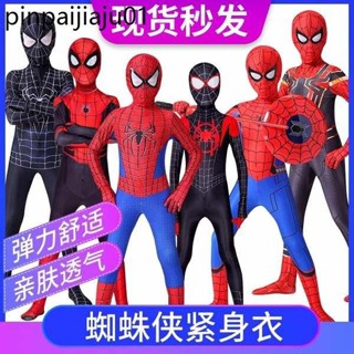 蜘蛛俠衣服緊身連身男孩兒童cosplay頭套鋼鐵遠征萬聖節表演服裝