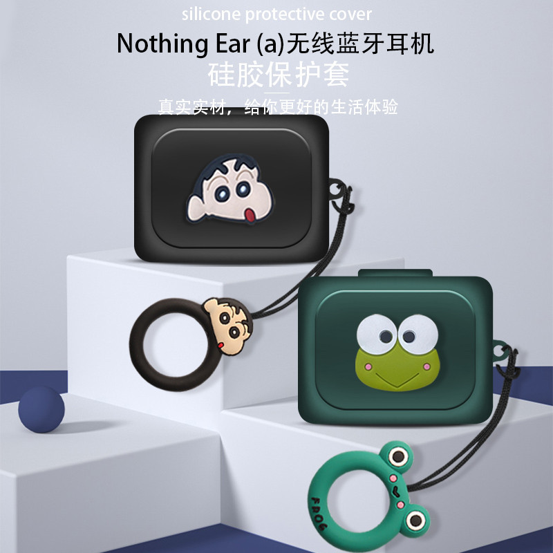 適用於Nothing Ear (a)耳機保護套 卡通Nothing Ear (a)耳機收納包矽膠防摔軟殼 可愛指環扣