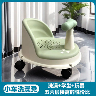 臺灣熱銷 寶寶洗澡坐椅 兒童洗澡神器 洗澡凳可坐 托座椅 嬰兒浴盆支架 防滑浴凳 優選