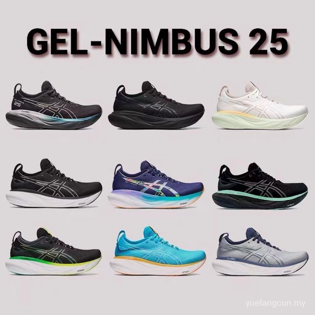 Gel-nimbus 25玉雲25代超頂級輕便減震運動有氧慢跑鞋123
