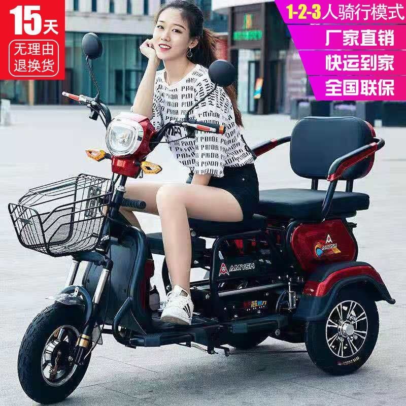 【臺灣專供】新款電動三輪車老年人成人家用代步車接送孩子女性小型三輪電動車