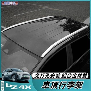 Toyota 適用於豐田BZ4X 車頂行李架 原廠鋁合金旅行架 BZ4X原裝改裝配件
