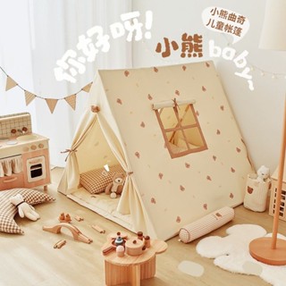 三角 兒童帳篷 室內 家用 寶寶 小孩 房子 玩具屋 男孩 女孩 公主城堡 遊戲屋