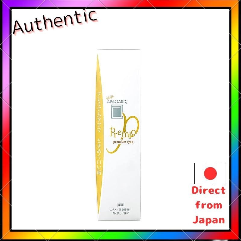 APAGARD Premio 53g 美白淡斑牙膏（准药物型）