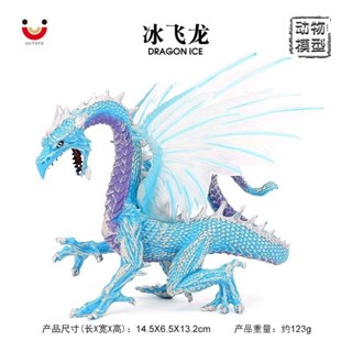 ♛樂樂屋♛模擬西方神話魔獸龍冰飛龍實心動物恐龍模型兒童認知塑膠玩具擺件
