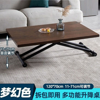 多功能桌子餐桌家用小戶型小型可移動可升降摺疊桌小茶几兩用收納桌