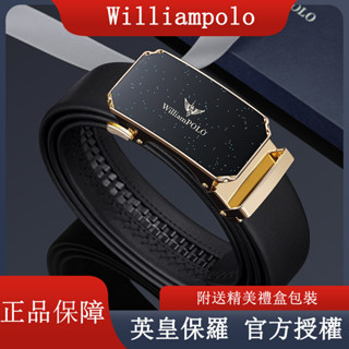 免運🔥WILLIAMPOLO英皇保羅頭層牛皮男士皮帶務送父親男友生日禮物皮革腰帶褲帶商務西裝自動扣休閑腰帶男生真皮皮帶
